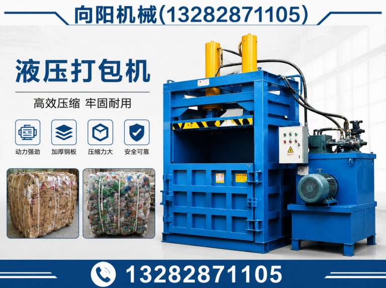济南废纺开花机展示图